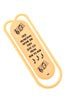 Jumbo Paper Clips Old Musicians Never Die Music Treasures Novelty for sale canada