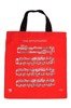 Mini Entertainer Tote Bag Red Aim Gifts Accessories for sale canada